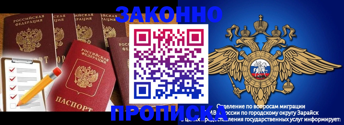 прописка для кредита в Бокситогорске