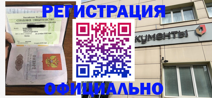 регистрация для школы в Бокситогорске