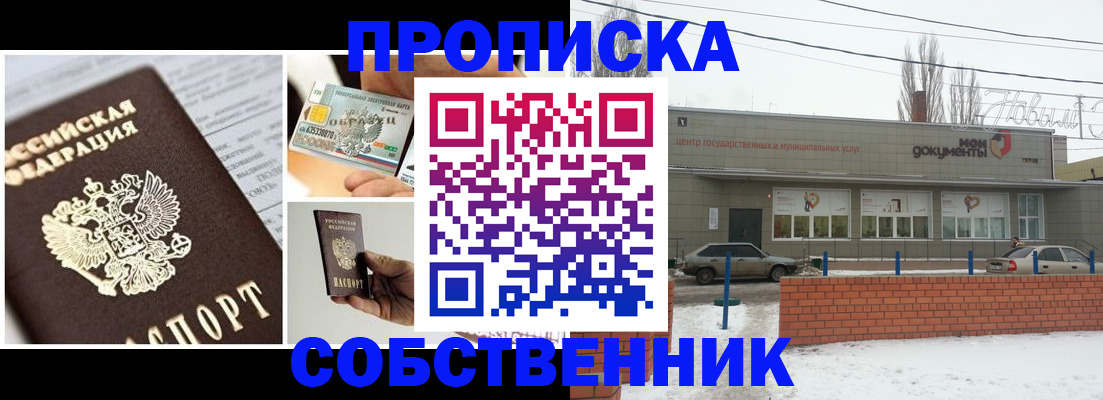 регистрация для школы в Бокситогорске